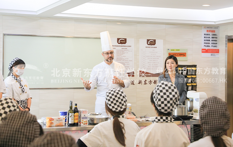 小骚逼,com北京新东方烹饪学校-学生采访